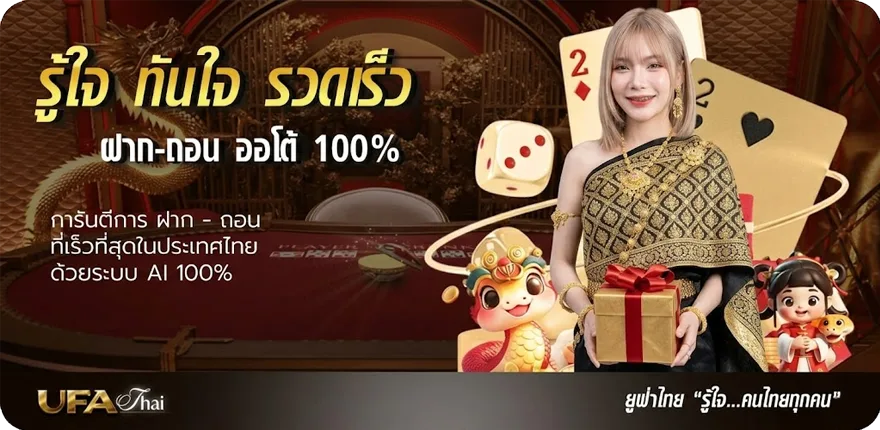 Banner สมัคร youtrip ล่าสุด — โปรโมชั่นสมาชิกใหม่
