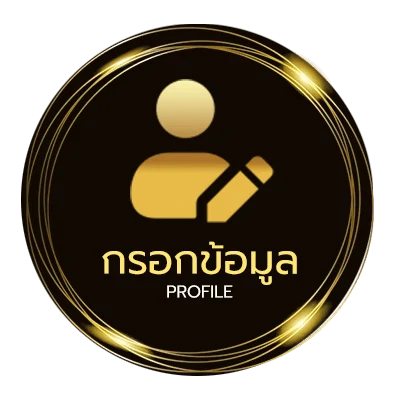 จัดการบัญชี สมัคร youtrip