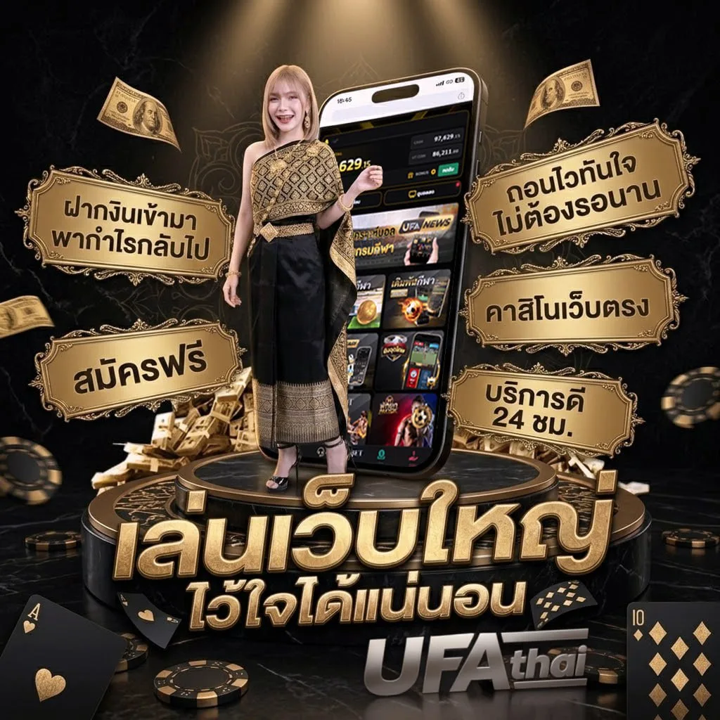 สมัคร youtrip Brand Banner — ตัวแทน UFABET
